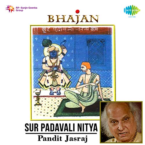 Bali Bali Haon Kunwar Radhika Rajbhog Ka Pad