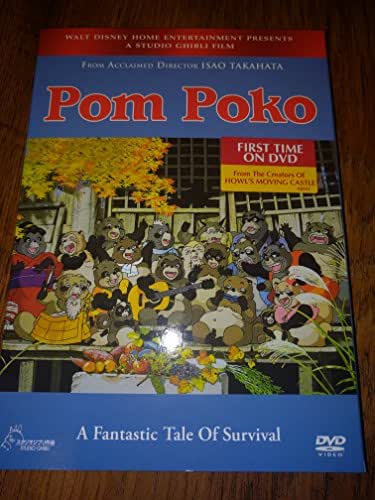 Pom Poko