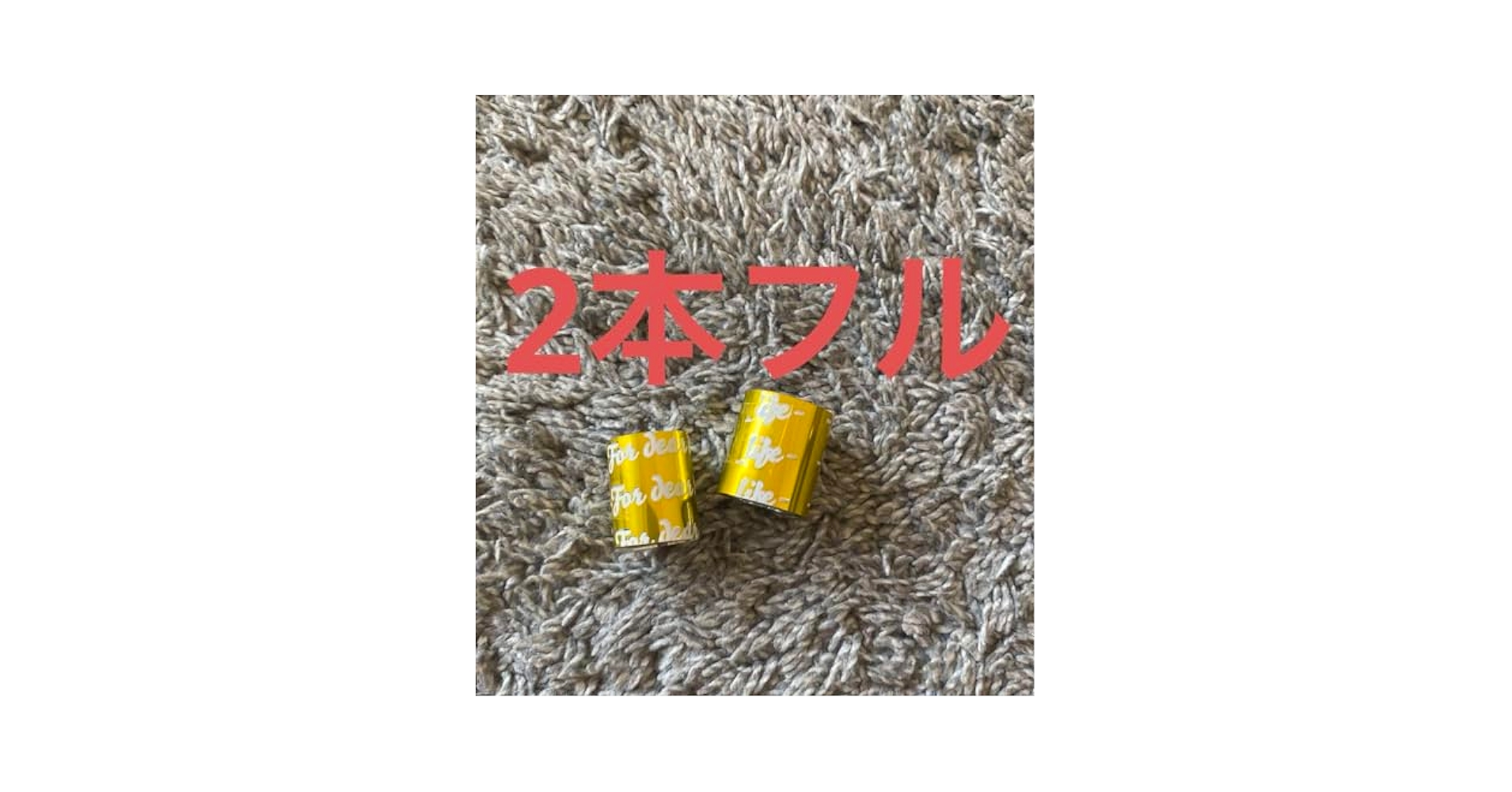 Amazon.co.jp: キスマイ 銀テープ For dear life 2023 2024