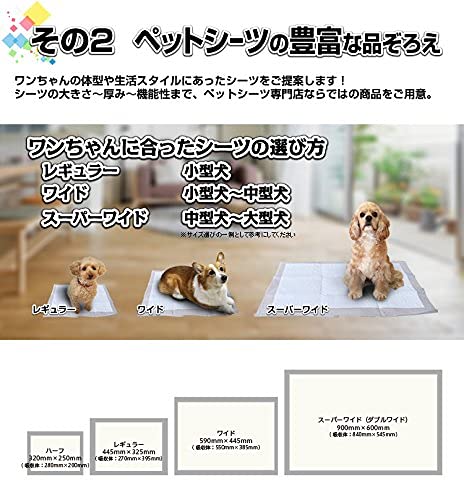 Amazon.co.jp: スタイルプラス 超薄型 ペットシーツ レギュラー 1200枚