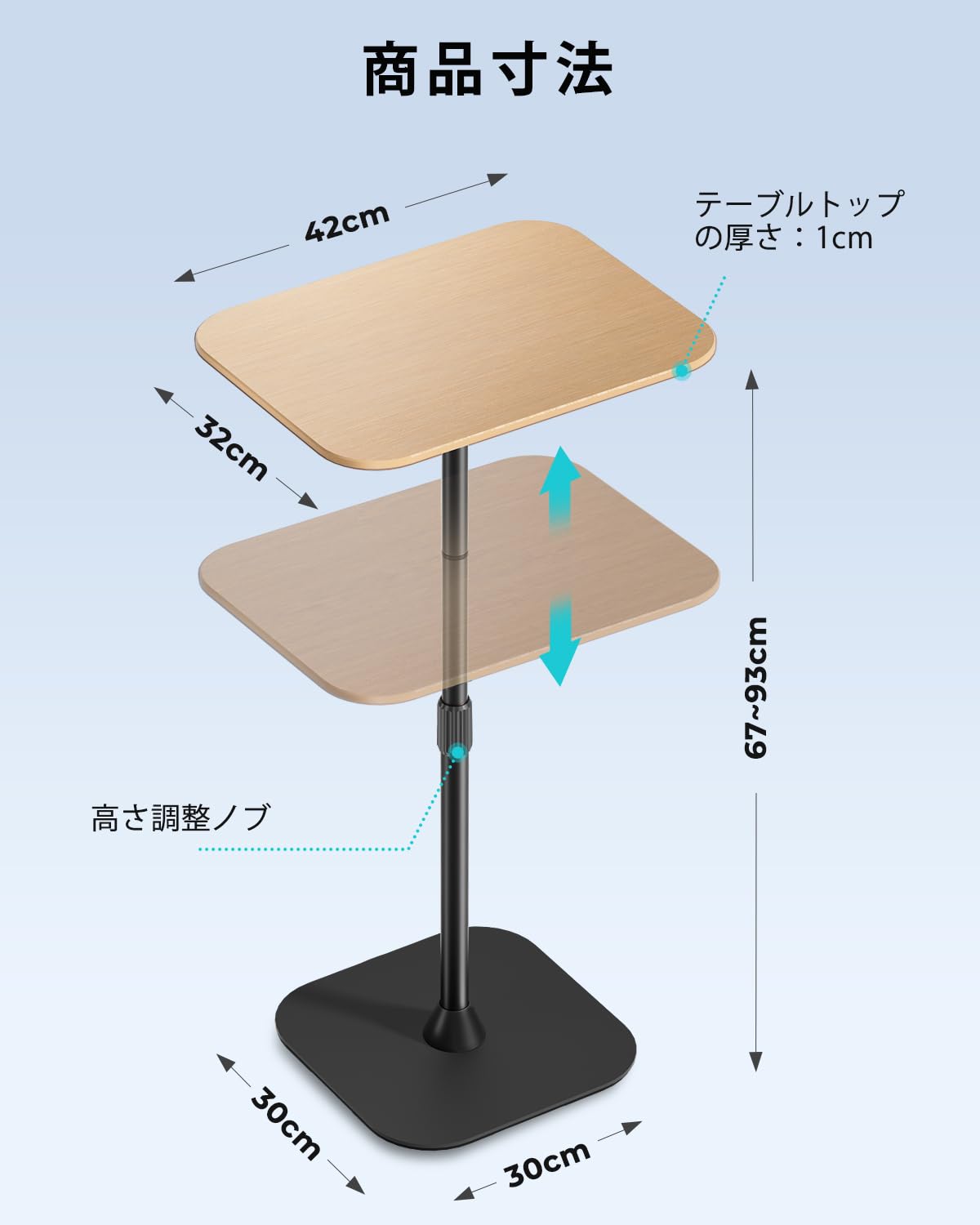 Viozon サイドテーブル 昇降式 サイドデスク 68~96cm高さ調整 32 Amazon｜Viozon サイドテーブル 昇降式 サイドデスク 68~96cm高さ調整