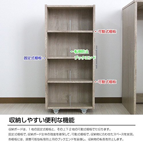 Amazon.co.jp: 本棚 スライド スライド本棚 すきま 収納 隙間収納 