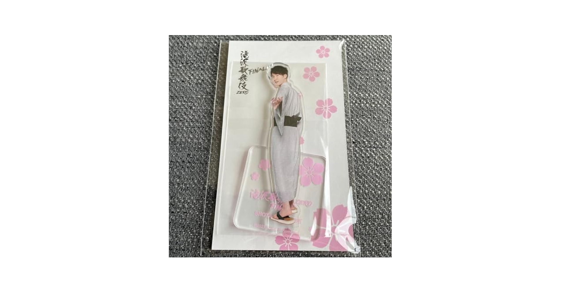 渡辺翔太　グッズ　まとめ売り　滝沢歌舞伎　コンサート　しょっぴー　すの　アクスタ 楽天市場】【即納】 SnowMan 滝沢歌舞伎 ZERO FINAL 2023