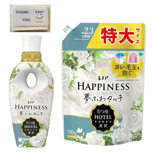 レノアハピネス 夢ふわタッチ 上品で心地よいホワイトティーの香り 柔軟剤 本体(450ml)&詰替え約2カ月特大(750ml)本体 つめかえ用 オリジナルティッシュ付き セット購入 一括購入