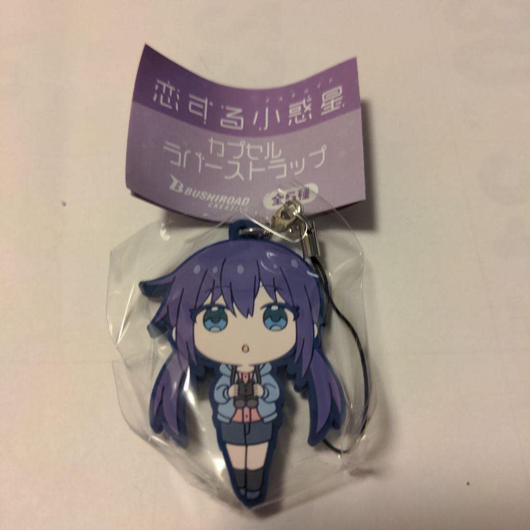 Amazon.co.jp: 恋する小惑星 ラバーストラップ 真中あお : おもちゃ