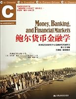Paul Currency and Economy Knowledge (Chinese Edition) 7300147801 Book Cover