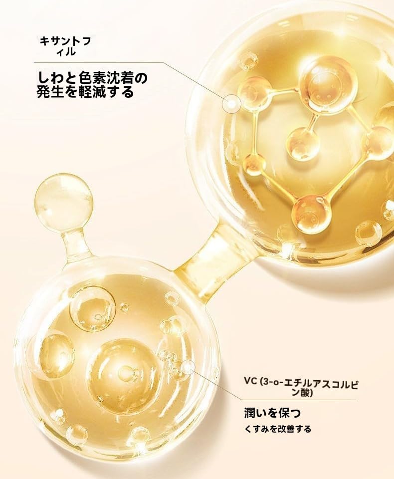 Amazon.co.jp: liangshunsm アイクリームVC、ルテイン