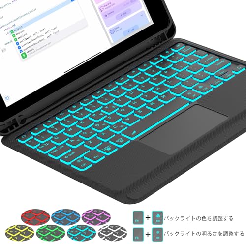 【2025 iPad 第9/8/7世代 キーボード付きケース 縦向き・横向き対応 10.2インチ & iPad Pro 10.5インチ 7色バックライト 高精度トラックパッド搭載 Type-C充電 15°～180°角度調整 3台デバイス接続 ペンシルホルダー付き