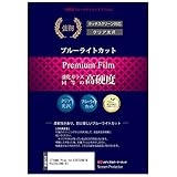 メディアカバーマーケット IIYAMA ProL