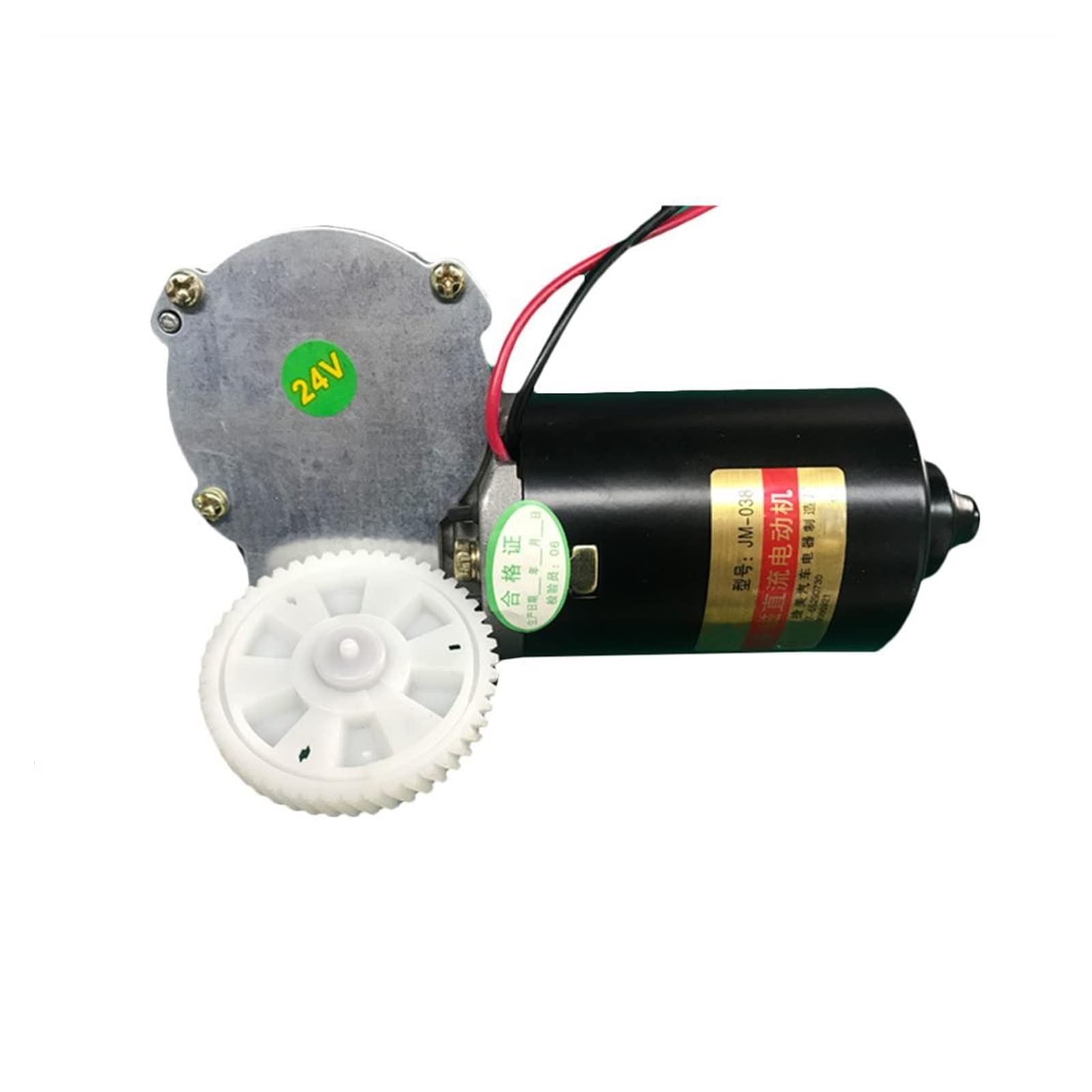 Lagerausstattung, DC12V / 24V 60W Wurm Getriebemotor 90-130 RPM Garagentür Rollgatter Hoher Drehmoment Reduziermotor(24V 330rpm)