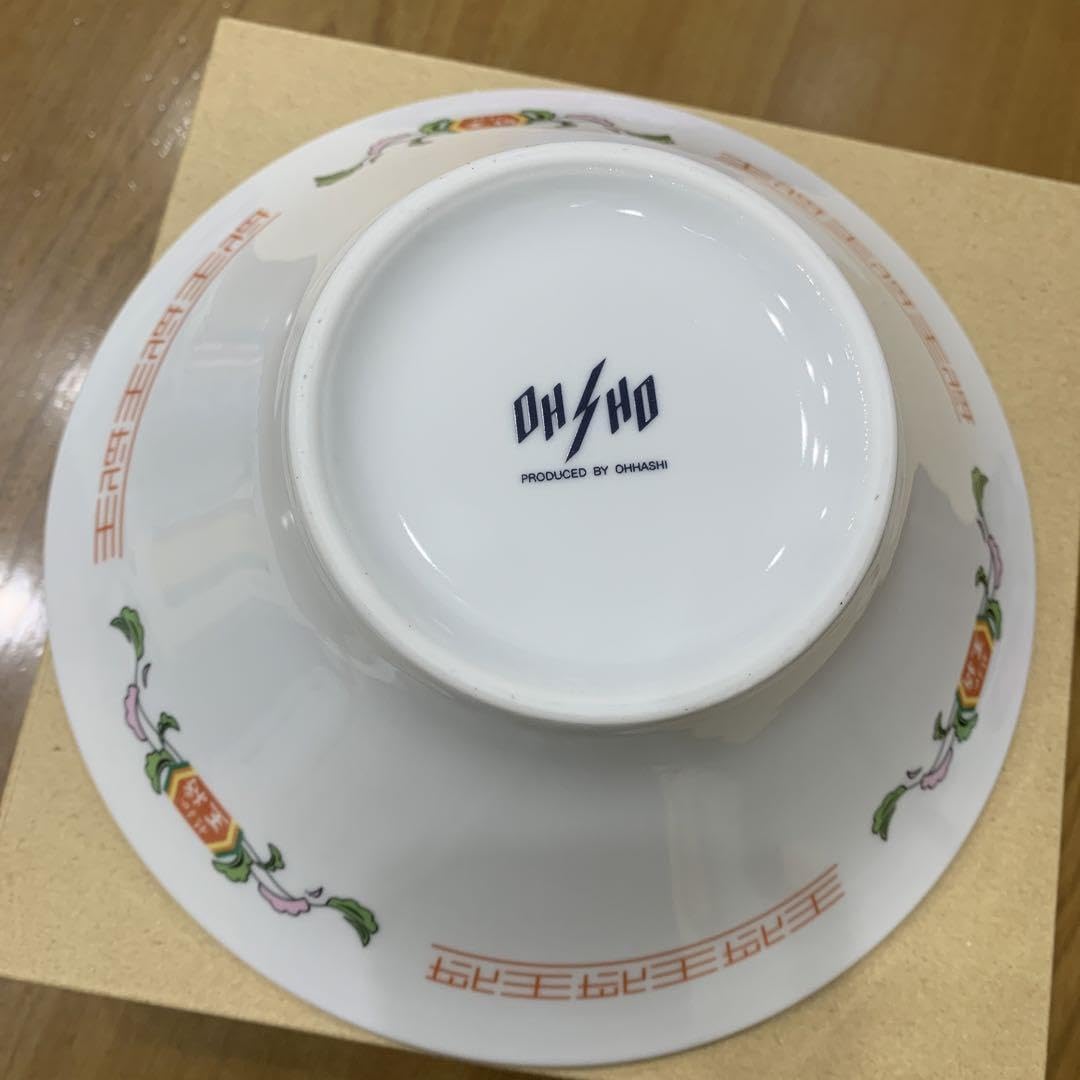 Amazon.co.jp: 王将 どんぶり 餃子の王将 オウショウ 食器 ラーメン鉢