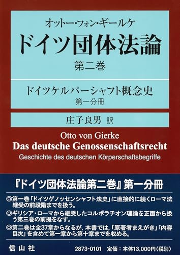 Amazon.co.jp: 庄子 良男: 本、バイオグラフィー、最新アップデート