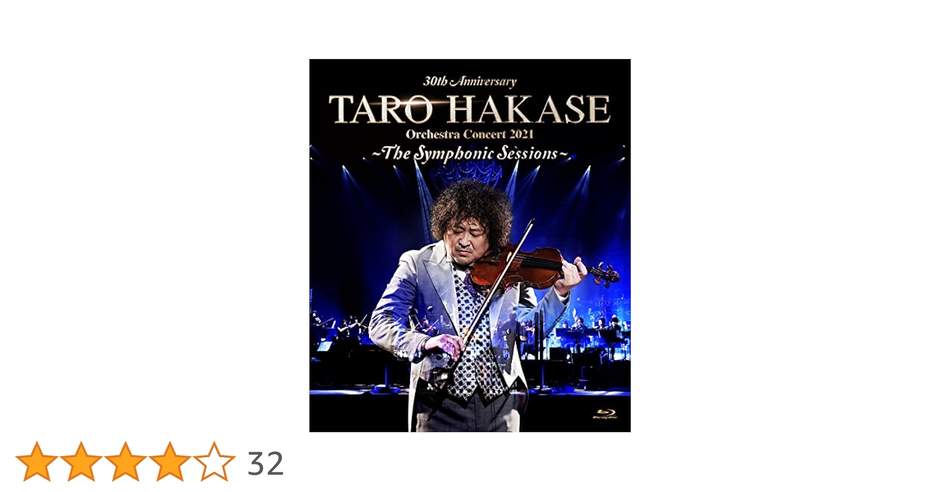 Taro Hakase ファンクラブ限定品 コンサートグッズセット6点