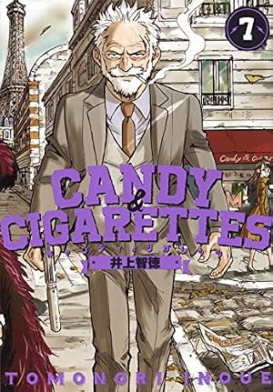 Amazon.co.jp: CANDY & CIGARETTES(9) (ヤングマガジンコミックス