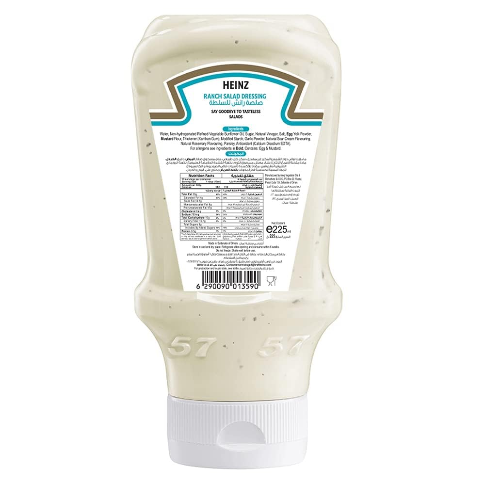 Heinz Ranch Salad Dressing - Creamy Salad Dressing with Herbs & Garlic Flavor 225ml (Imported)