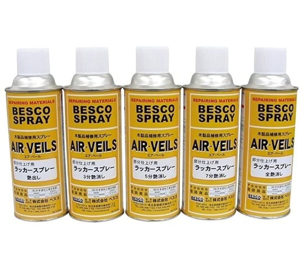 Amazon | ラッカースプレー/62-8131-67 | スプレー塗料