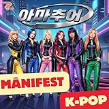  Amatör-ı (아마추어)