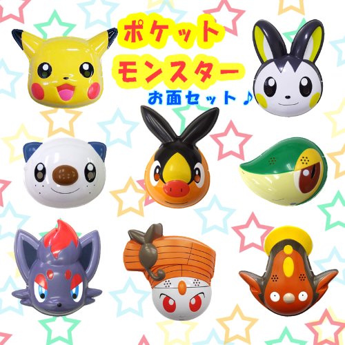 ポケットモンスターブラック ホワイト Bgm集 ニコニコ動画