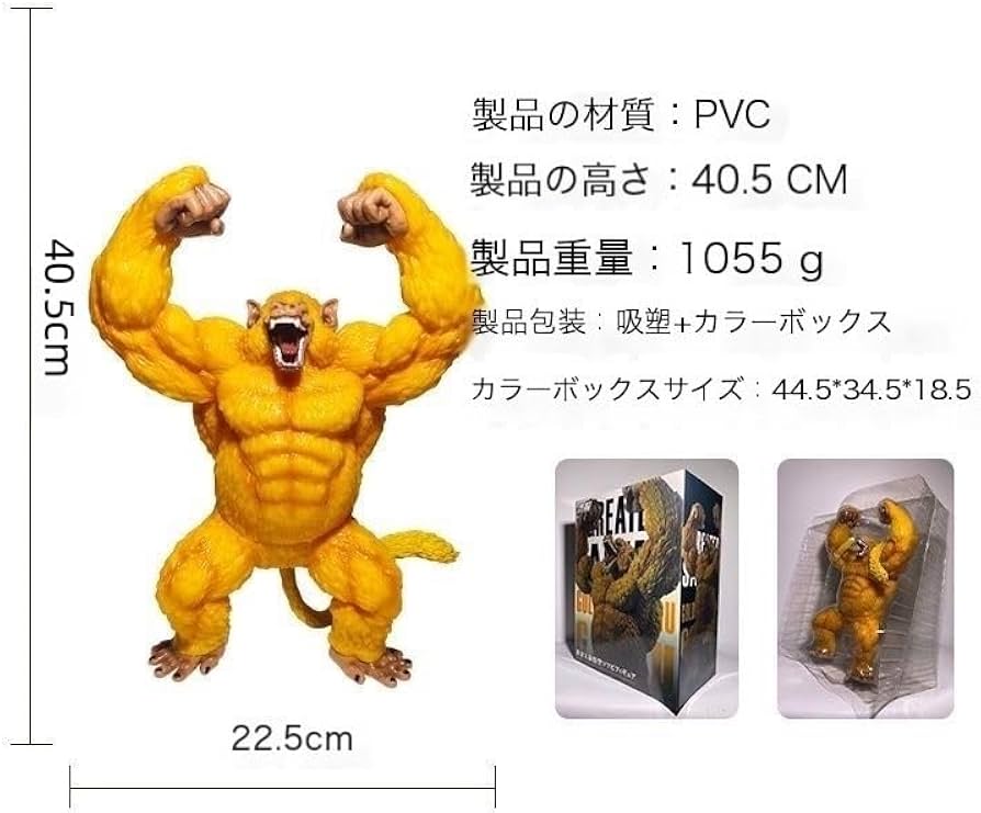 Amazon | YOIQI 特大黄金大猿ゴリラフィギュア置物ぬいぐるみ Amazon | YOIQI 特大黄金大猿ゴリラフィギュア置物ぬいぐるみ