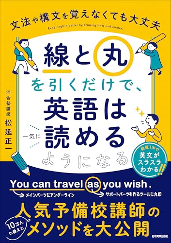 Amazon.co.jp: 松延 正一: 本、バイオグラフィー、最新アップデート