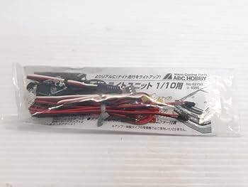 Amazon | B28520 ABC HOBBY 電飾ライトユニット 1/10用 No.62730