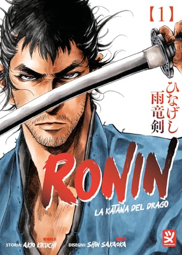 Ronin, la katana del drago (Vol. 1