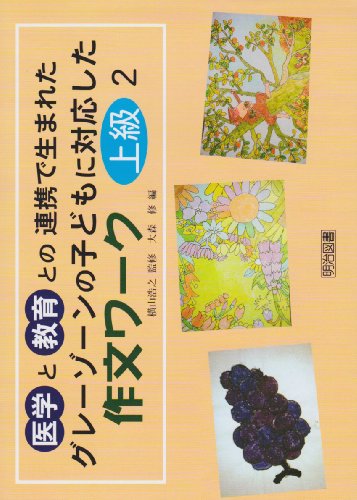 Amazon.co.jp: 大森 修: 本、バイオグラフィー、最新アップデート
