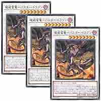 バスター・モード 3枚セット　遊戯王 51bba4g8IPL._UF350,350_QL50_.jpg