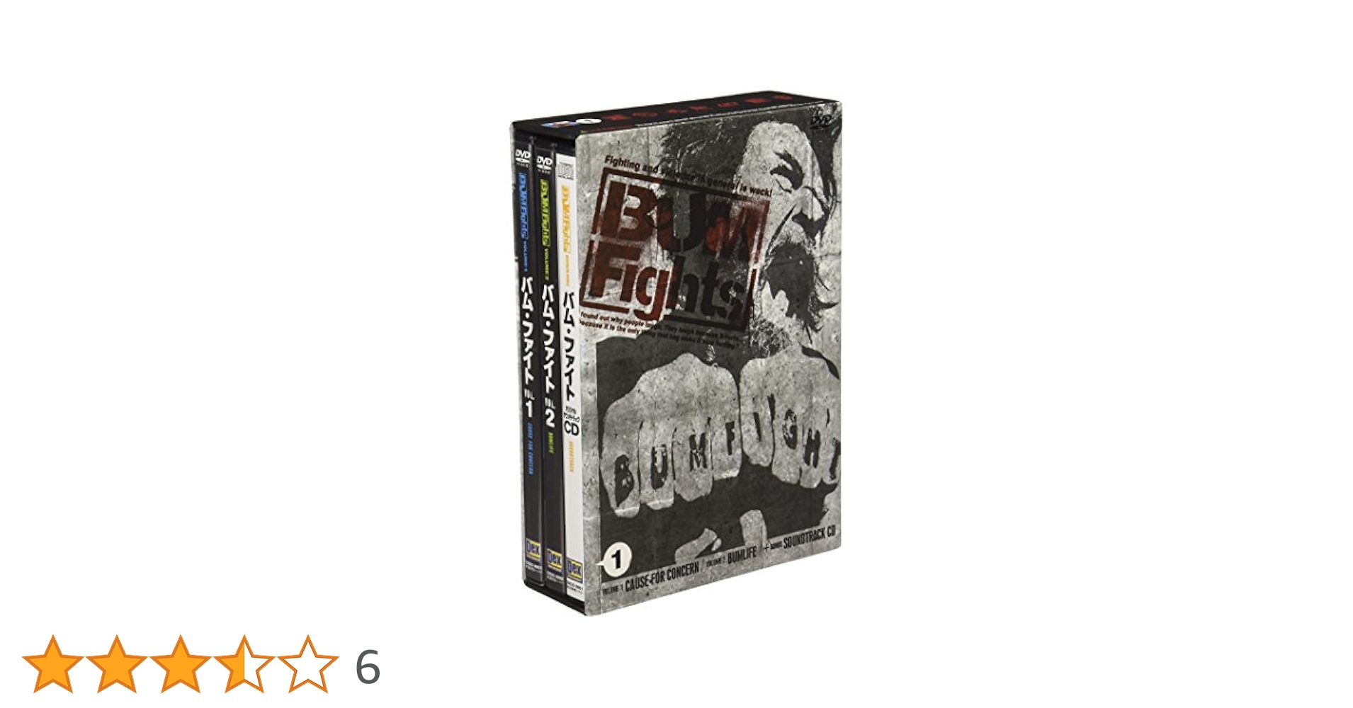 FIGHT DO RADICAL PACK 1 DVD 9枚セット FIGHT DO RADICAL PACK 1 DVD 9枚セット FIGHT DO RADICAL PACK