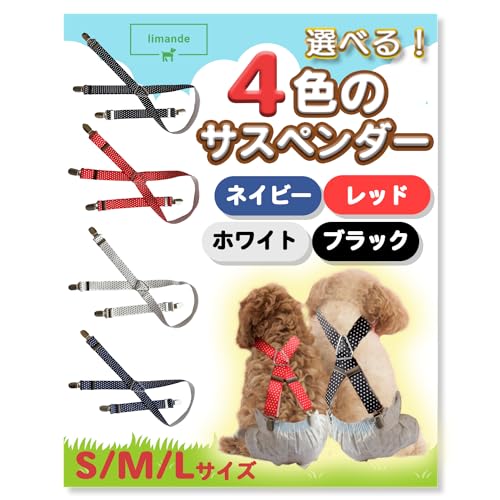 ylimandez  Ic TXy_[ TXy_[ 3_ 2way  ނ ɂ }i[pc }i[xg pTXy_[ (zCg, L)