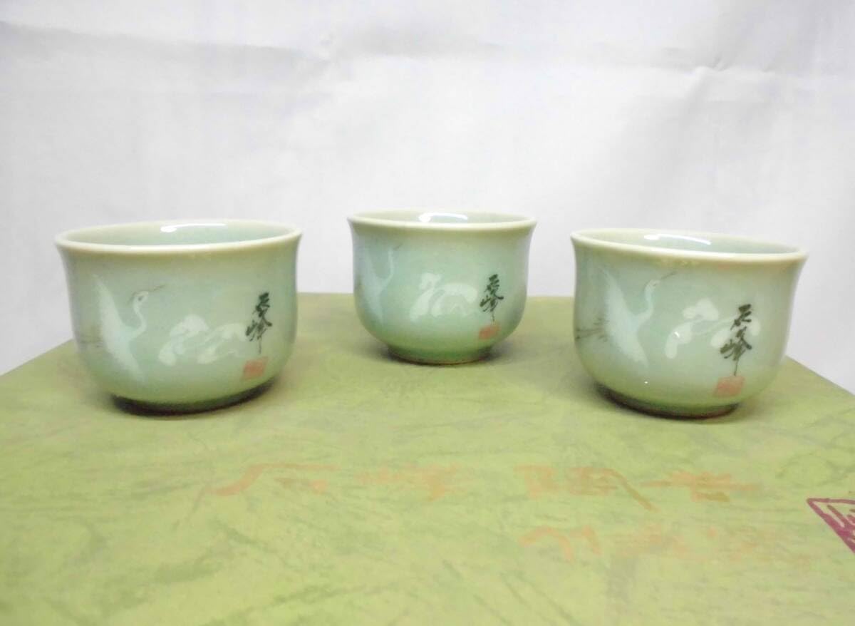 Amazon.co.jp: 石峰陶芸 酒器セット お猪口 石峰窯 石峰 青磁 極