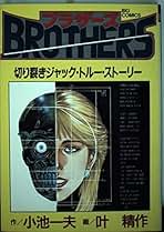 人を惹きつける技術 小池一夫　帯付き 楽天市場】人を惹きつける技術 小池一夫の通販
