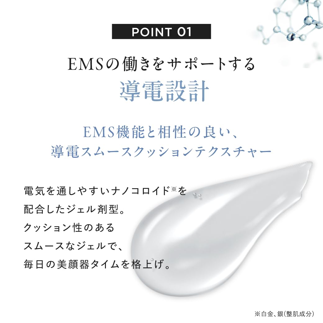 Amazon.co.jp: 岩田剛典アンバサダー リフトアップ フェイス 美顔器