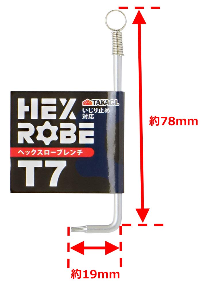 ローリング用具１本価格早い者勝ち❗ Amazon | 高儀(Takagi) なめた六角ネジもはずせる六角棒レンチセット