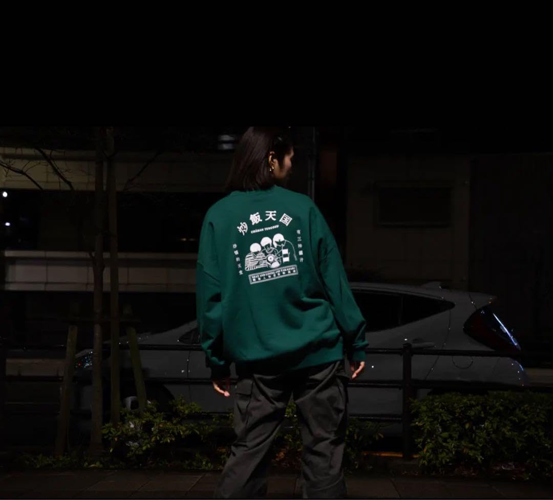Amazon.co.jp: 炒飯スウェット 緑 ニートと居候とたかさき 1960