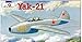 Yak-21 Soviet jet fighter (Yakovlev design bureau) 1/72 Amodel 7247