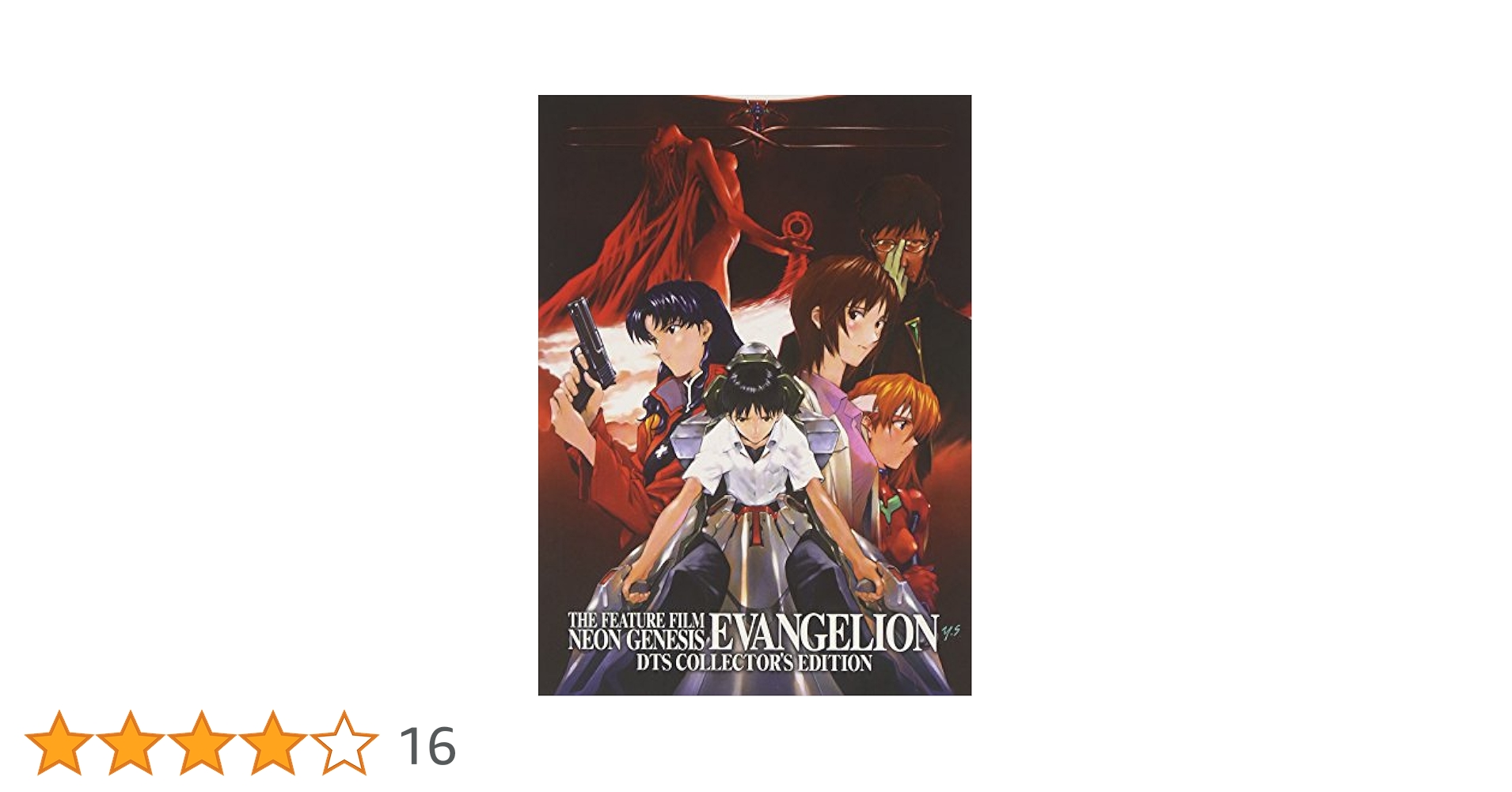 超レア　新品　旧劇場版　エヴァンゲリオン　DTS 2枚組 Amazon.co.jp: THE FEATURE FILMS NEON GENESIS EVANGELION DTS