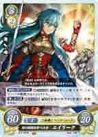 ファイアーエムブレム サイファ  B17-086SR＋ エイリーク(サイン入り) ファイアーエムブレム サイファ B17-086SR＋ エイリーク(サイン