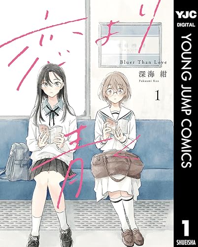 Amazon.co.jp: 深海 紺: 本、バイオグラフィー、最新アップデート