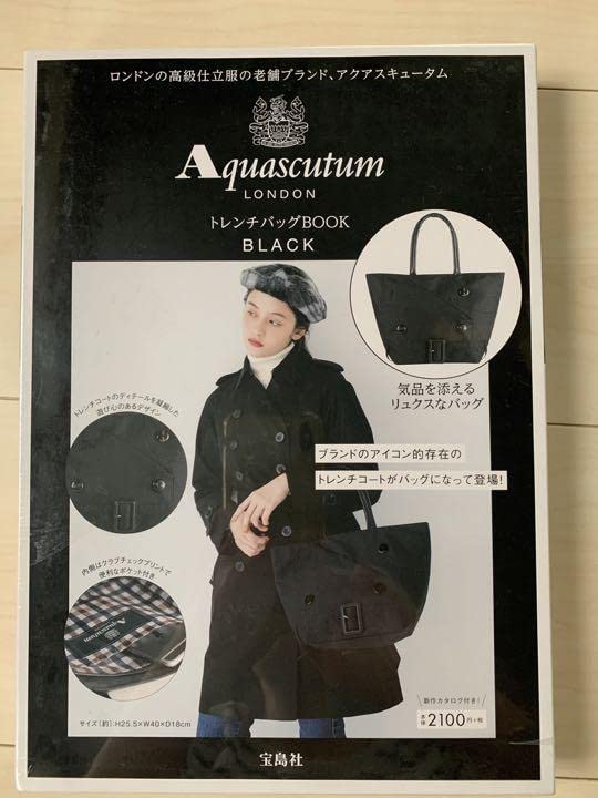 Amazon.co.jp: アクアスキュータム バッグ トートバッグ エコ