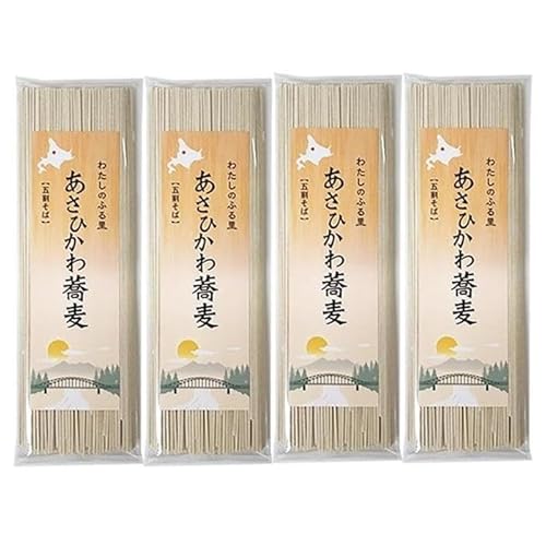 北海道 旭川産 そば粉 使用 あさひかわそば 4束 乾麺 干し蕎麦 [ 蕎麦 北海道産 乾麺 そば 旭川市 ]_03830