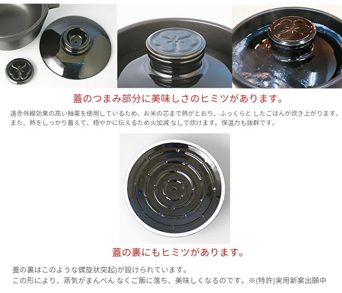 Amazon | 八右衛門窯 有田焼炊飯器 直火・電子レンジ対応 究極のごはん