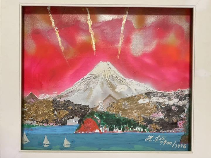 前衛美術画家 糸川裕志の油絵 F8号、F10号三点 ったらしい 富士山