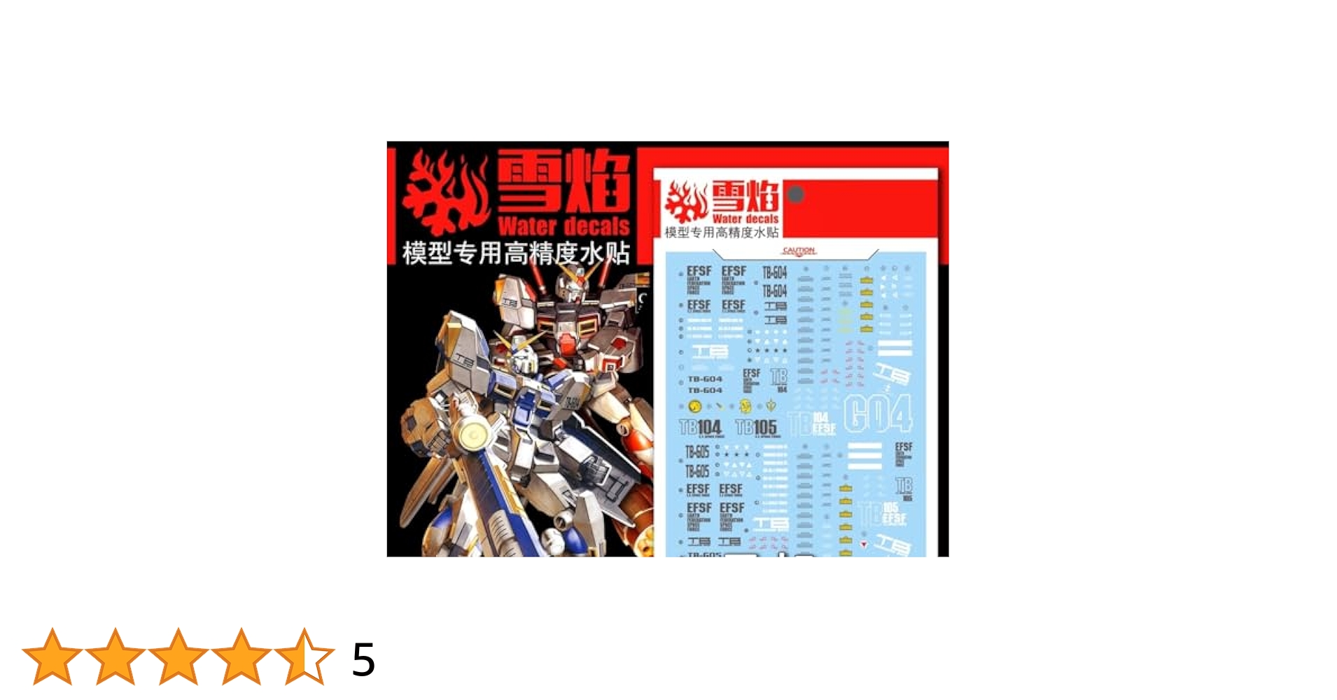 (新品未開封)SEED系MG 4点+対応水転写デカール4点 Amazon | ［MG 1：100］RX-78-4/5 ガンダム4/5号機 水転写式