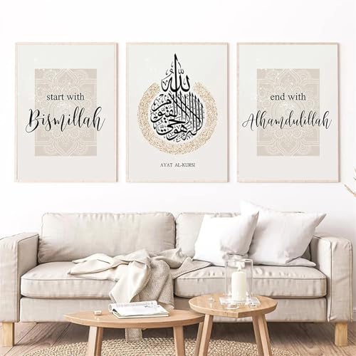 Impression sur toile calligraphie arabe d'art mural moderne - 2