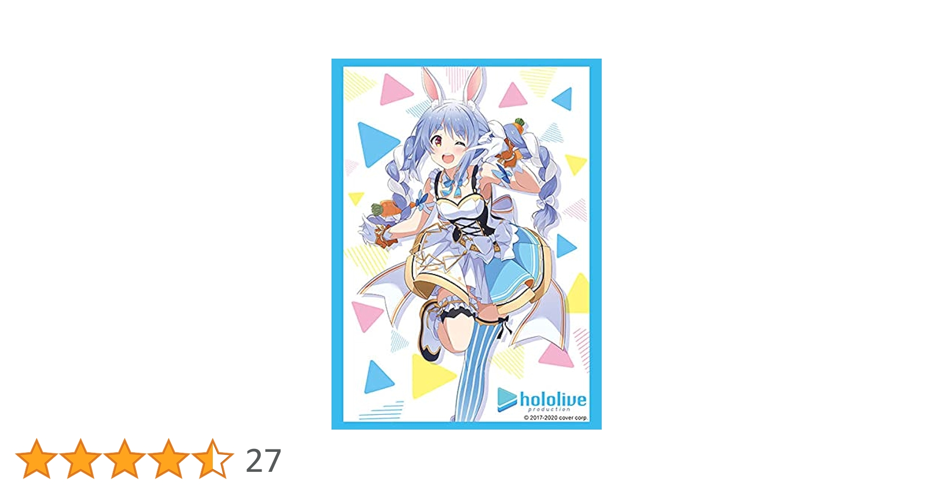 Amazon | ブシロードスリーブコレクション ハイグレード Vol