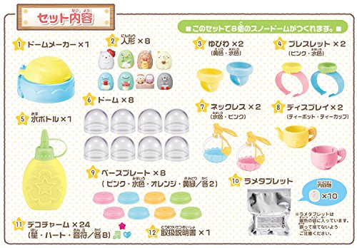 百均で全部揃う 子どもと一緒に手作りスノードーム 簡単工作 知育 体験 賢い子