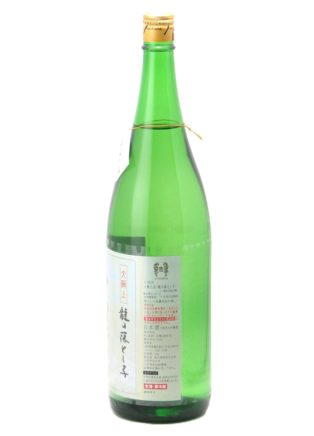 Amazon.co.jp: 十四代 純米大吟醸 大極上 生酒 龍の落とし子 1800ml