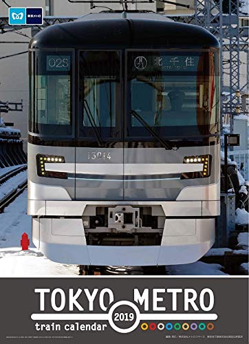 Amazon Tokyo Metro Train Calendar 19 東京メトロトレインカレンダー カレンダー 文房具 オフィス用品