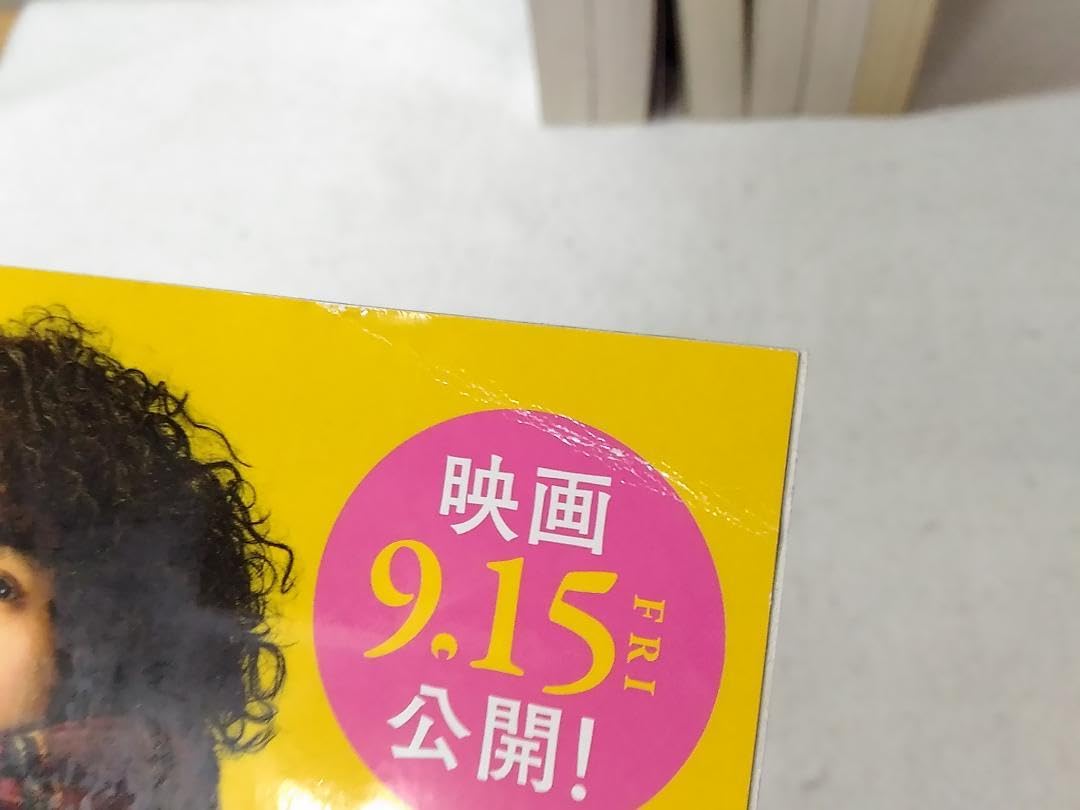 ザコクピット 全巻　コンビニ版 ザコクピット 全巻 コンビニ版 Amazon.co.jp: ザ コクピット日本